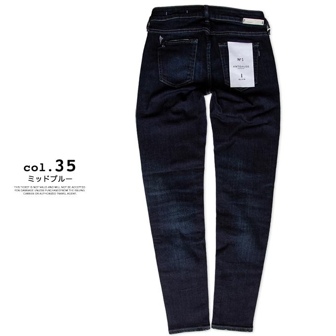 【 Antgauge アントゲージ 】 Olivia オリビア スーパーストレッチ スリム デニム C1711 / 20SS｜jeansstation｜14