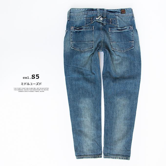 【SALE!】【 Cafetty カフェッティ 】ワーク ペグトップ デニムパンツ CF0170｜jeansstation｜15