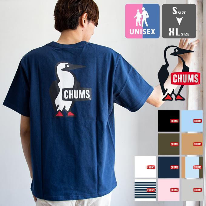 Chums チャムス Booby Logo T Shirt ブービー ロゴ 半袖tシャツ Ch01 15 21ss Ch01 15 ジーンズステーション Yahoo 店 通販 Yahoo ショッピング