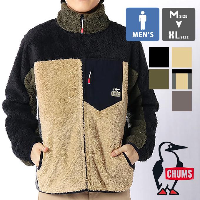 CHUMS チャムス 】 Bonding Fleece Jacket ボンディング フリース ジャケット CH04-1277 / 21AW ※ :CH04-1277:ジーンズステーション Yahoo!店 - 通販 - Yahoo!ショッピング CHUMS チャムス 】 Bonding Fleece Jacket ボンディング フリース ジャケット CH04-1277 / 21AW ※ :CH04-1277:ジーンズステーション Yahoo!店 - 通販 - Yahoo!ショッピング