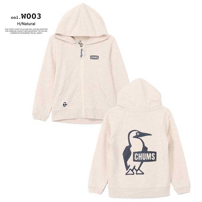 CHUMS チャムス KD LP Booby Logo Zip Parka キッズ ループ パイル ブービー ロゴ ジップパーカー CH20-1088 / 2025AW /の画像