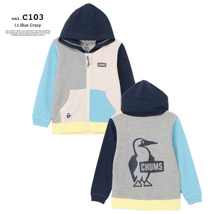 CHUMS チャムス KD LP Booby Logo Zip Parka キッズ ループ パイル ブービー ロゴ ジップパーカー CH20-1088 / 2025AW /の画像