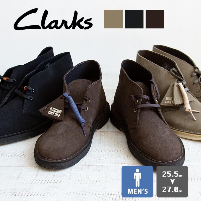 Clarks ORIGINALS クラークス オリジナルス 】 Desert Boot メンズ 