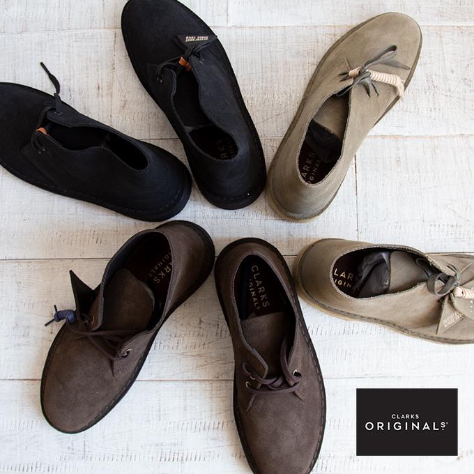 Clarks 【 ORIGINALS クラークス オリジナルス 】 Desert Boot Clarks 【 ORIGINALS クラークス オリジナルス 】 Desert Boot