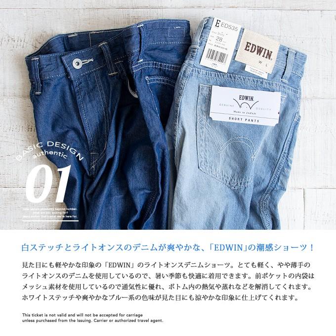 Sale Edwin エドウィン E Standard ライトオンスデニムショートパンツ Ed535 Ed535 069 ジーンズステーション Yahoo 店 通販 Yahoo ショッピング