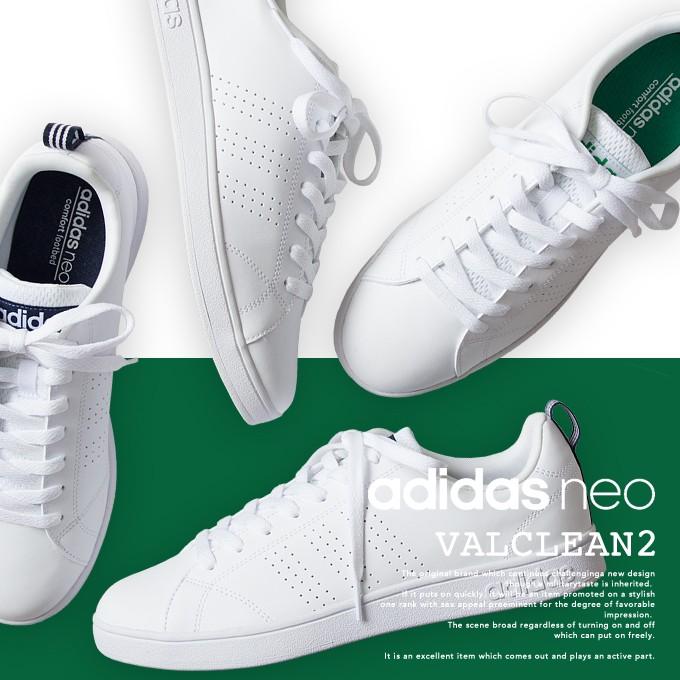 アウトレット品】【 adidas neo アディダスネオ 】VALCLEAN2 バルクリーン2(ホワイトxグリーン) F99251  :F99251:ジーンズステーション Yahoo!店 - 通販 - Yahoo!ショッピング