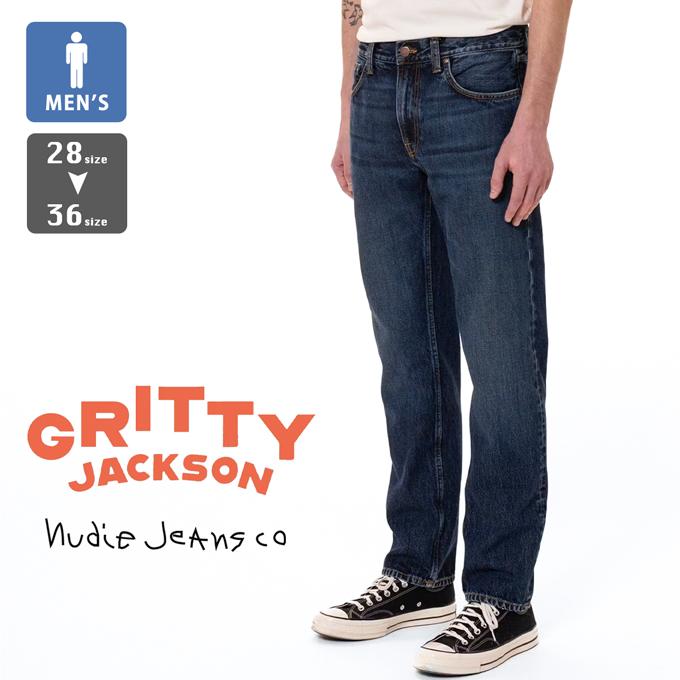 Nudie Jeans（ヌーディージーンズ） Gritty Jackson グリッティ