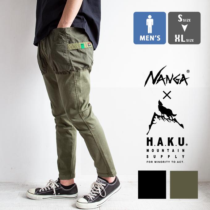 【 NANGA × H.A.K.U MOUNTAIN SUPPLY ナンガ × ハク 】 ハンズフリー ロークロッチ スキニー HK-S104 /  22AW ※ : hks104-190 : ジーンズステーション Yahoo!店 - 通販 - Yahoo!ショッピング