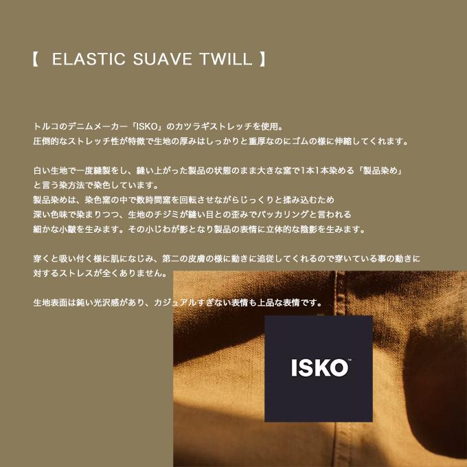 【 NANGA × H.A.K.U MOUNTAIN SUPPLY ナンガ × ハク 】 ハンズフリー ロークロッチ スキニー HK-S104 / 22AW ※の画像