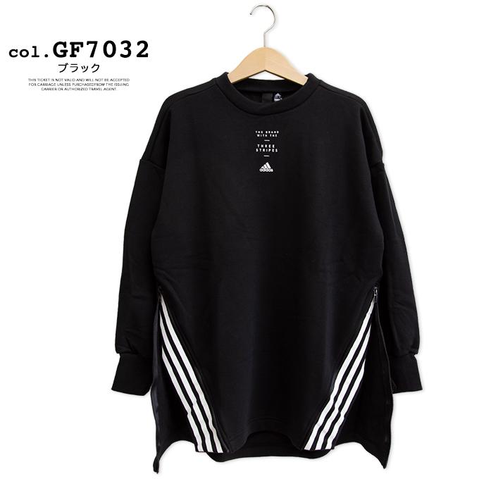 Sale Adidas アディダス W Style Tunic レディース スウェット スタイル チュニック Int29 aw Int29 ジーンズステーション Yahoo 店 通販 Yahoo ショッピング