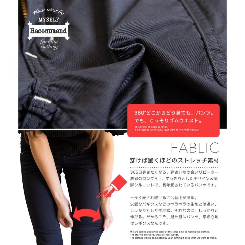 Betty Smith ベティスミス Js別注 イージー スキニー チノ パギンス Jm16 Jm16a Jm16a ジーンズステーション Yahoo 店 通販 Yahoo ショッピング