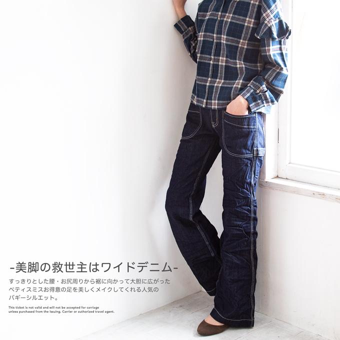 Betty Smith ベティスミス 】JS別注 ペインター パギンス バギー デニムパンツ JM23E / 22SS :JM23E:ジーンズステーション Yahoo!店 - 通販 - Yahoo!ショッピング Betty Smith ベティスミス 】JS別注 ペインター パギンス バギー デニムパンツ JM23E / 22SS :JM23E:ジーンズステーション Yahoo!店 - 通販 - Yahoo!ショッピング