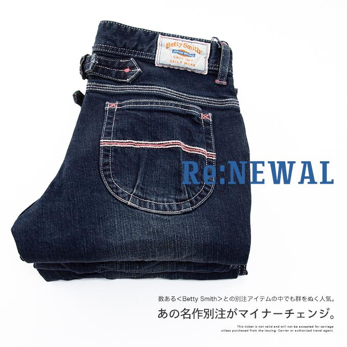 Betty Smith 【 ベティスミス 】 JEANSSTATION 別注 ゆる Betty Smith 【 ベティスミス 】 JEANSSTATION 別注 ゆる