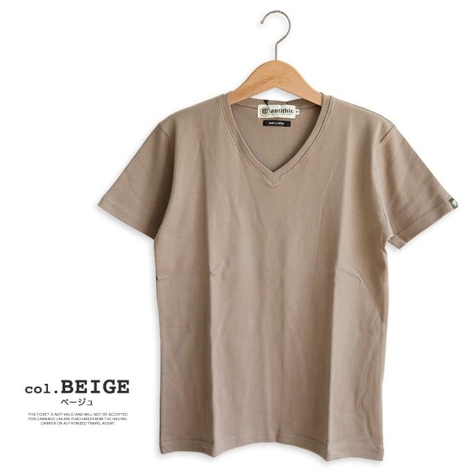 antithic アンチシック 】プレーン Vネック S/S Tシャツ JS9001