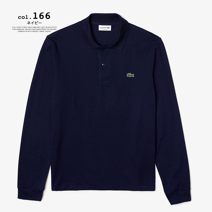 【SALE!!】 【 LACOSTE ラコステ 】 オリジナルフィット 長袖 ポロシャツ L1312DL / 22AW ※｜jeansstation｜15