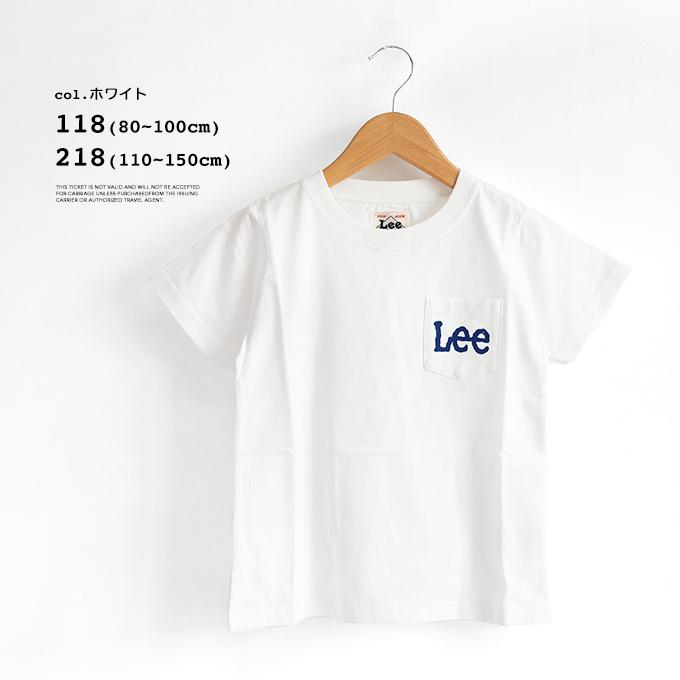 【SALE!!】 Lee リー キッズ POCKET LOGO TEE ポケット ロゴ S/S Tシャツ LK0811 /23SUMMER｜jeansstation｜09