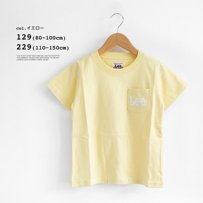 【SALE!!】 Lee リー キッズ POCKET LOGO TEE ポケット ロゴ S/S Tシャツ LK0811 /23SUMMER｜jeansstation｜10