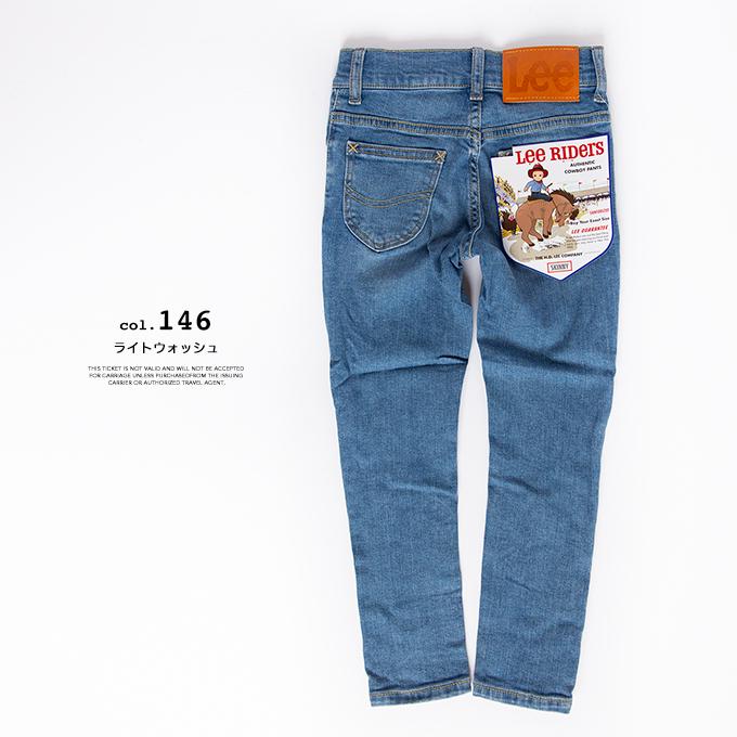 Lee（リー） 【SALE!!】 キッズ SKINNY ストレッチ スキニー デニム