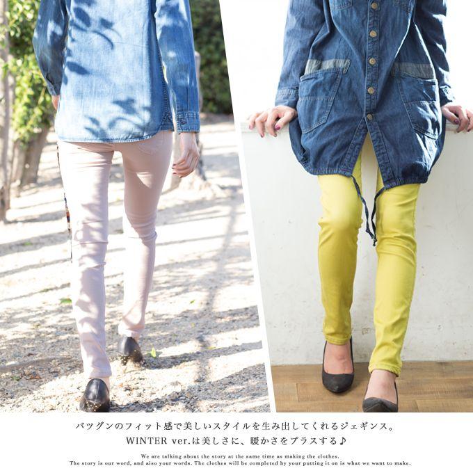 cover story jeggings