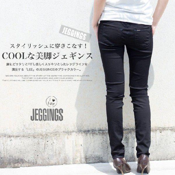 cover story jeggings