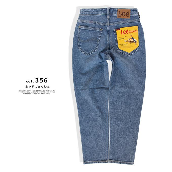 Lee（リー） ウィメンズ Lee BABE SLIM SKINNY スリム スキニー デニム