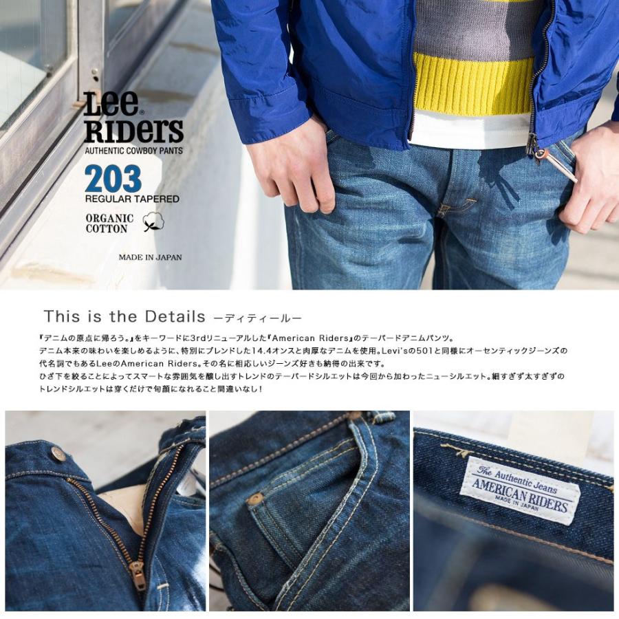 riders jeans sale