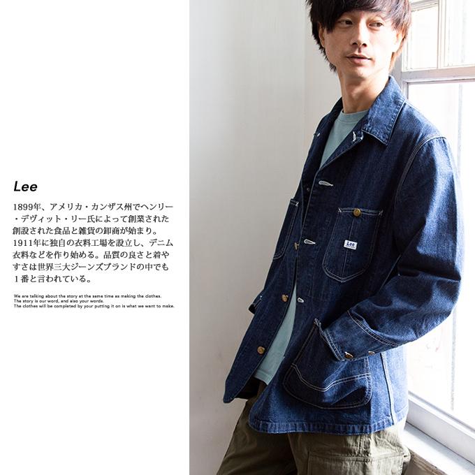 Lee（リー） 【SALE!!】 DUNGAREES ロコ ジャケット LT0659 : ジーンズ