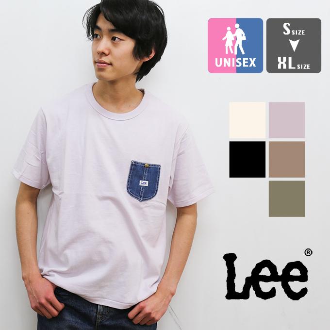夏sale Lee リー Denimpocket H S Tee デニムポケット 半袖 Tシャツ Lt2954 21ss Lt2954 040 ジーンズステーション Yahoo 店 通販 Yahoo ショッピング