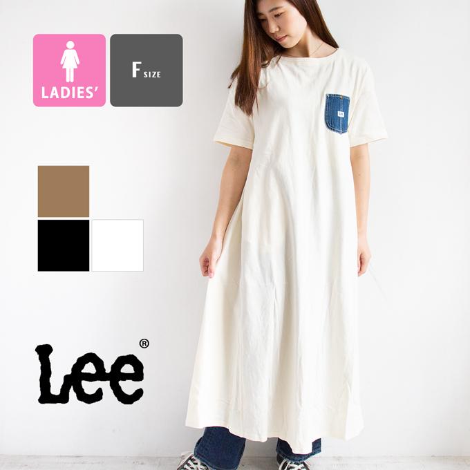 Sale Lee リー Denimpocket Flare Dress ウィメンズ デニムポケット カットソーワンピース Lt7046 21ss Lt7046 055 ジーンズステーション Yahoo 店 通販 Yahoo ショッピング