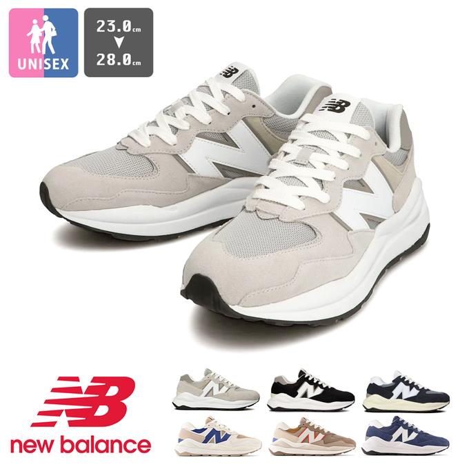 New Balance new balance ニューバランス 57/40 スニーカー New Balance new balance ニューバランス 57/40 スニーカー