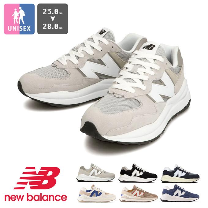 new balance ニューバランス 】 57/40 スニーカー M5740VPA M5740VPB