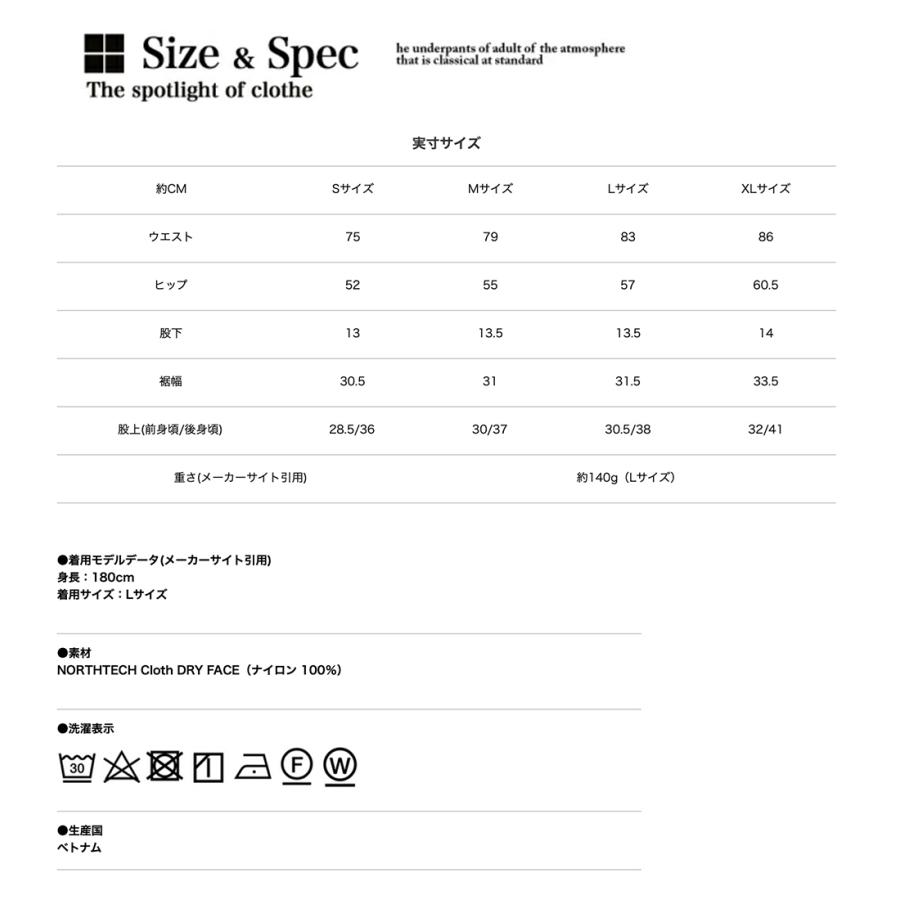 THE NORTH FACE（ザ ノースフェイス） Versatile Short バーサタイル