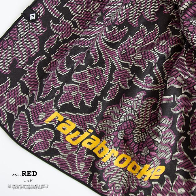 SALE!!】 rajabrooke ラジャブルック × nomadix オリジナル タオル