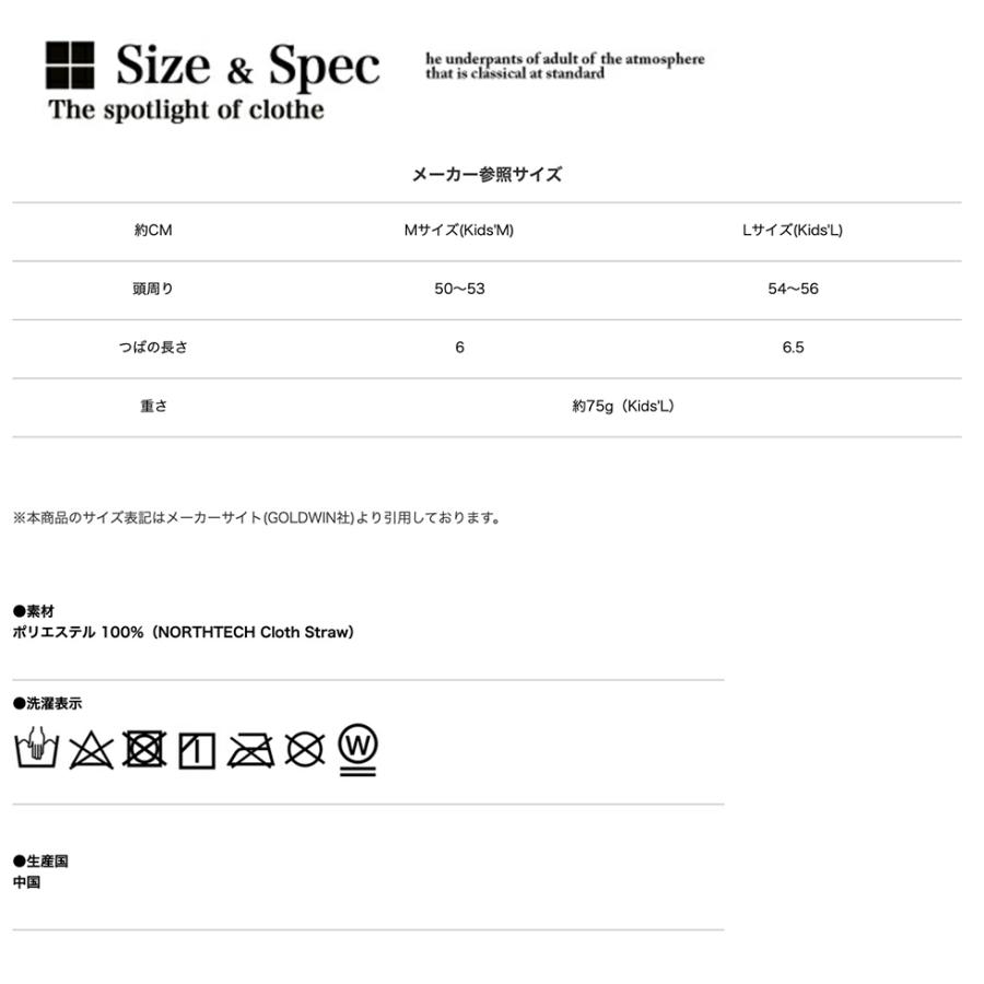THE NORTH FACE（ザ ノースフェイス） 【SALE!!】 Kids' HIKE Hat