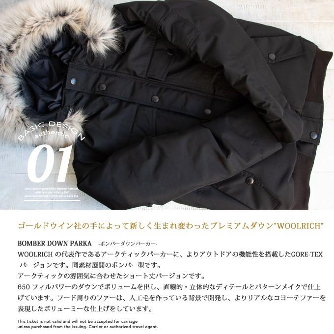 SALE!!】【 WOOLRICH ウールリッチ 】 BOMBER DOWN PARKA ボンバー 