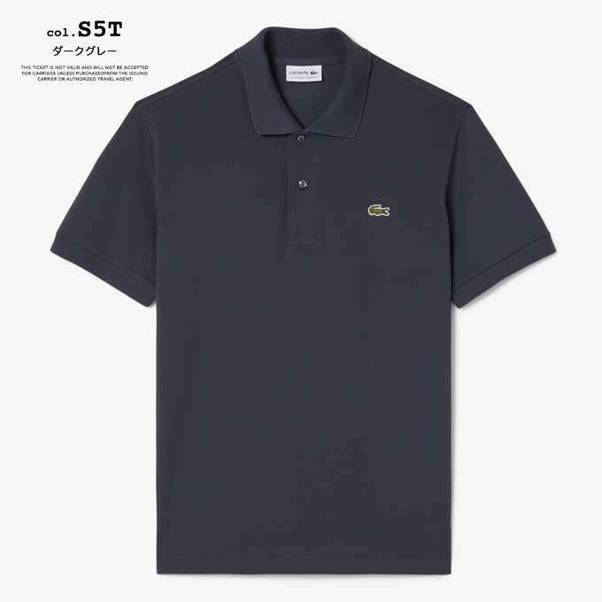 LACOSTE（ラコステ） L.12.12 ライト 鹿の子地 ポロシャツ PH9851-99