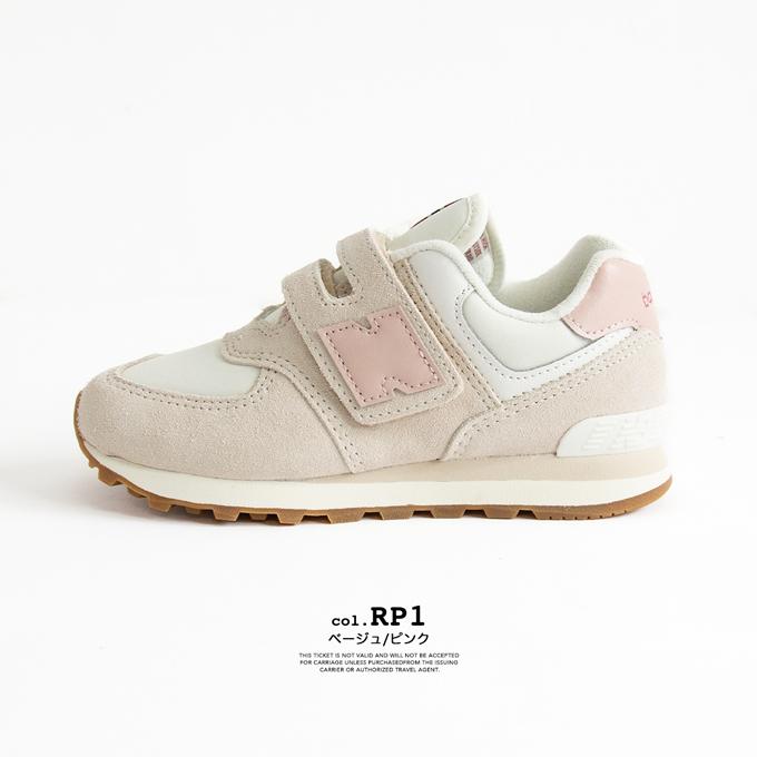 New Balance（ニューバランス） 574 キッズ スニーカー / PV574RA1