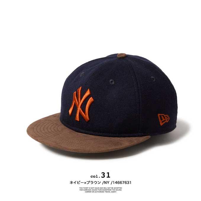 帽子木型ーミニ中折れ2個セットE HS46.7 レトロ 9FIFTY NEW ERA ニューエラ RC LS MLTN SUEDE レトロクラウン