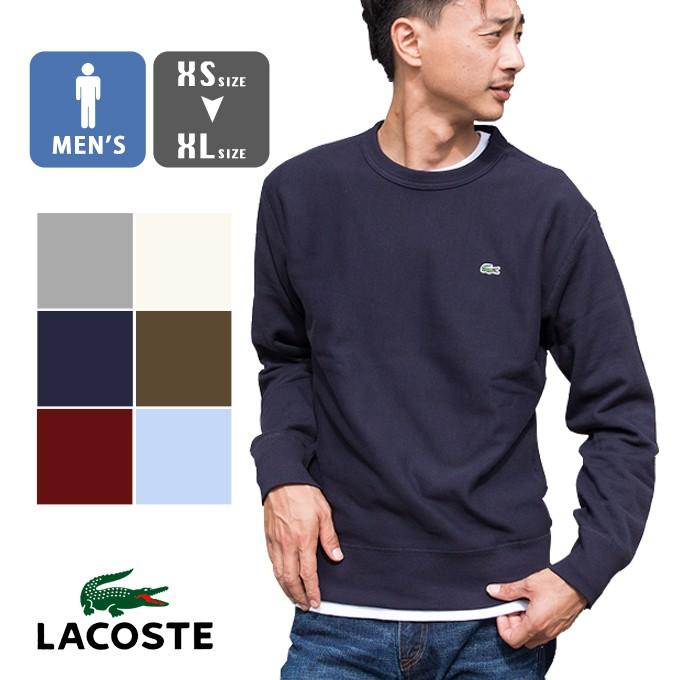 Lacoste ラコステ 無撚糸 クルーネック プレミアム スウェットシャツ Sh109e Sh109e ジーンズステーション Yahoo 店 通販 Yahoo ショッピング