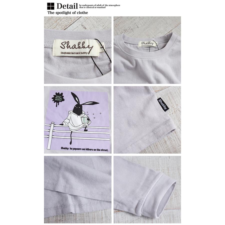 Shabby シャビー シャビーくん Pop Corn プリント L S Tシャツ Sha 213 014 21aw Sha 213 04ec ジーンズステーション Yahoo 店 通販 Yahoo ショッピング