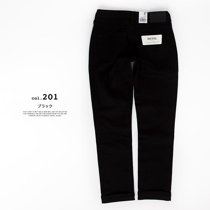 SOMETHING（サムシング） 【 SOMETHING サムシング 】 HANA TAPERED