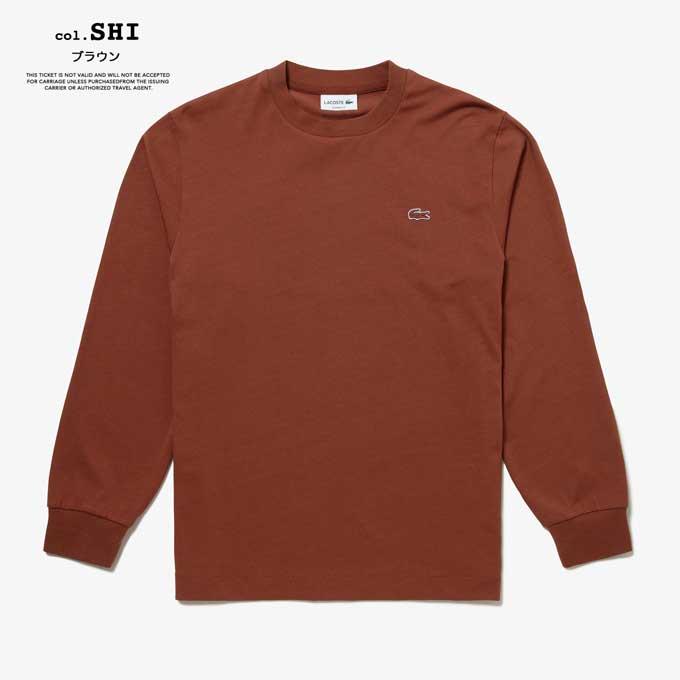 LACOSTE（ラコステ） ベーシック ロングスリーブ Tシャツ TH5583-99