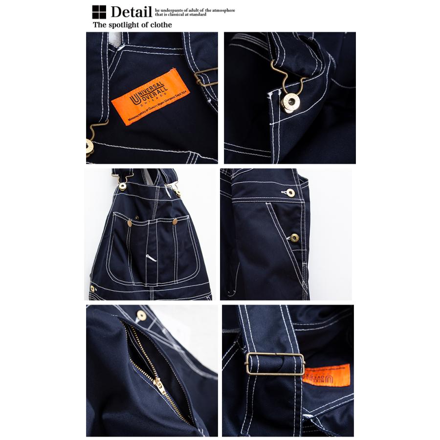 UNIVERSAL OVERALL（ユニバーサルオーバーオール） 【 UNIVERSAL