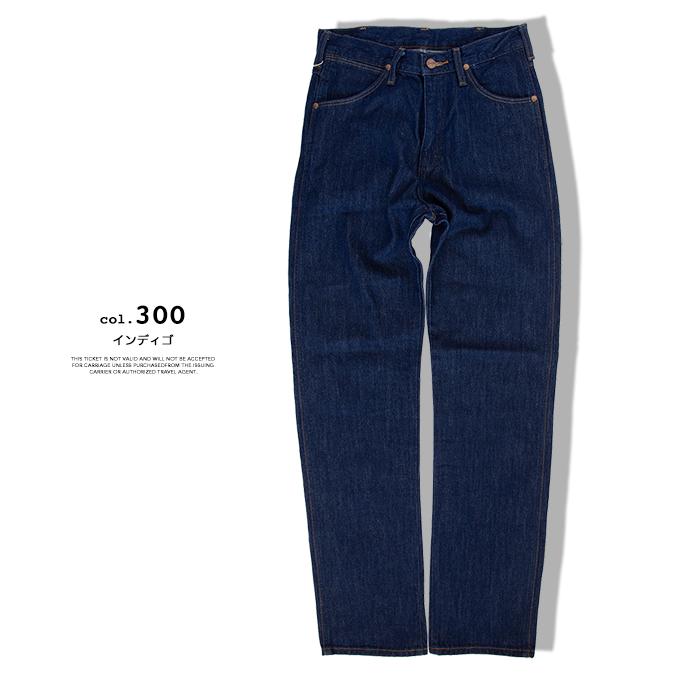 Wrangler（ラングラー） 13MWZ Cowboy Cut ストレート デニムパンツ