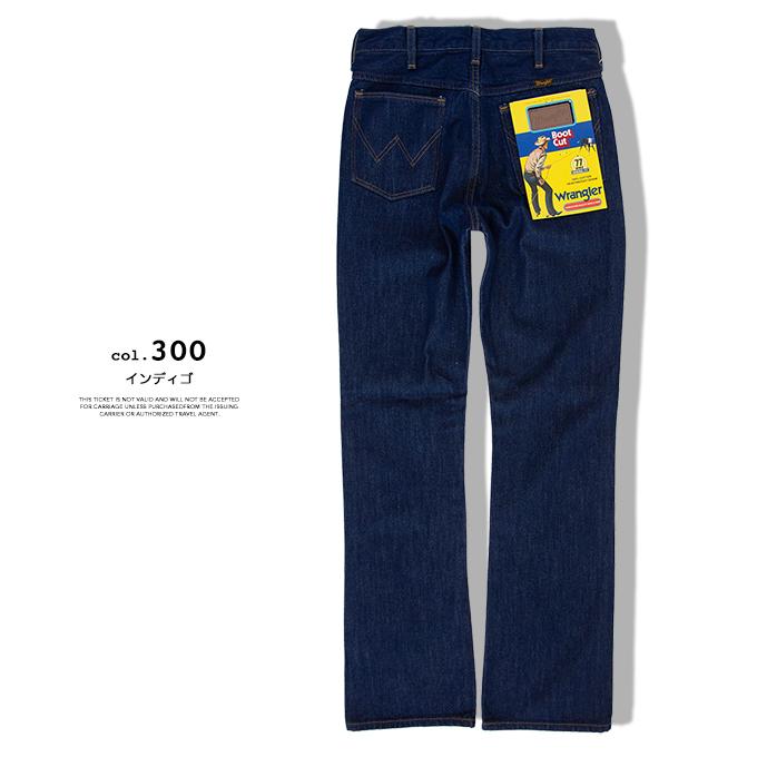 Wrangler（ラングラー） 77MWZ Boot Cut ブーツカット デニムパンツ