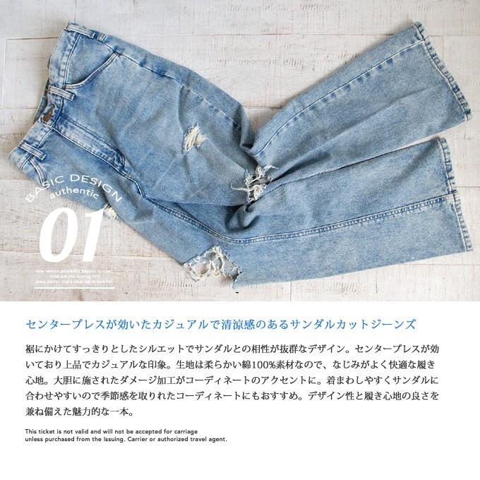 Sale Wrangler ラングラー サンダルカット ダメージジーンズ Wm1816 Wm1816 1 ジーンズステーション Yahoo 店 通販 Yahoo ショッピング