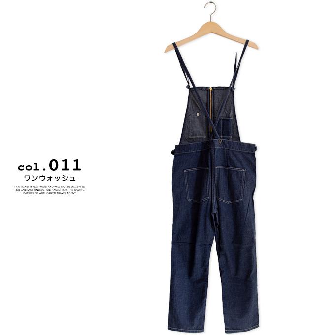 Johnbull（ジョンブル） 【SALE!!】 ウィメンズ プレーン サロペット