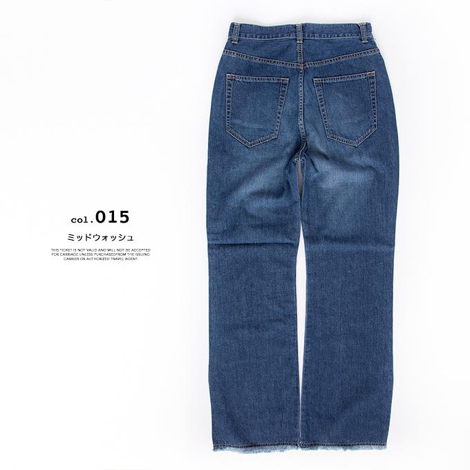 Johnbull（ジョンブル） 【SALE!!】 ウィメンズ デニム フレア 5P