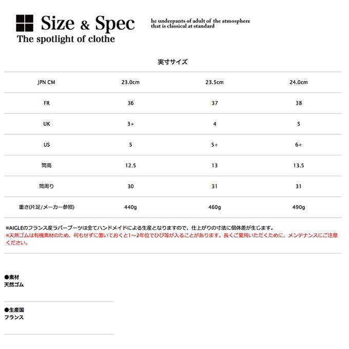 AIGLE（エーグル） 【SALE!!】 MS JULIETTE BT2 レディース ミス