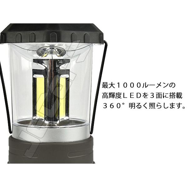 LED ランタン ライト 照明 高輝度 1000ルーメン アウトドア